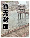 攻略之王小说